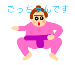 Sironpu2 sticker #8347375