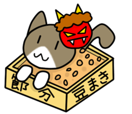 Two cats of my home 2. -Annual event- sticker #8347462