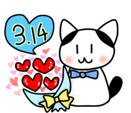 Two cats of my home 2. -Annual event- sticker #8347466