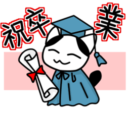 Two cats of my home 2. -Annual event- sticker #8347467