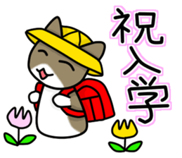 Two cats of my home 2. -Annual event- sticker #8347468