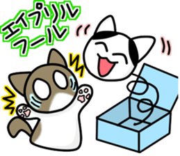 Two cats of my home 2. -Annual event- sticker #8347469