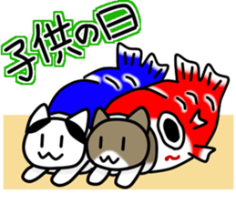 Two cats of my home 2. -Annual event- sticker #8347472