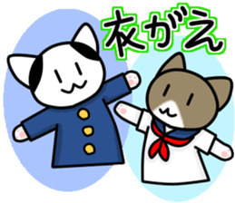 Two cats of my home 2. -Annual event- sticker #8347476