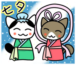 Two cats of my home 2. -Annual event- sticker #8347477