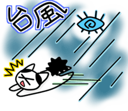 Two cats of my home 2. -Annual event- sticker #8347479