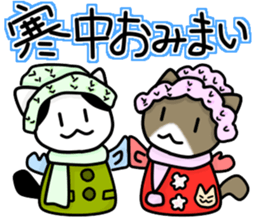 Two cats of my home 2. -Annual event- sticker #8347494