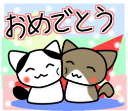 Two cats of my home 2. -Annual event- sticker #8347498