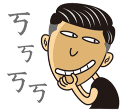 Is it guilty to be handsome? sticker #8347581