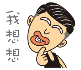 Is it guilty to be handsome? sticker #8347586