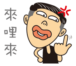 Is it guilty to be handsome? sticker #8347587