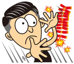 Is it guilty to be handsome? sticker #8347613