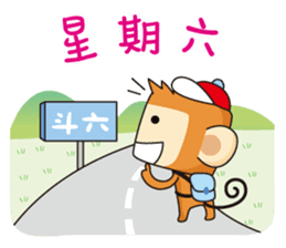 HoGi Paradise sticker #8347626