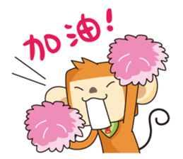 HoGi  Paradise sticker #8347631