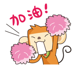 HoGi Paradise sticker #8347631