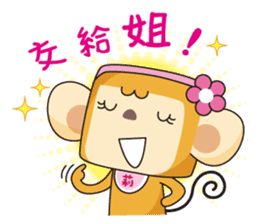 HoGi Paradise sticker #8347637