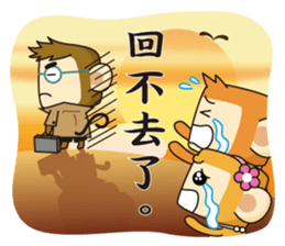 HoGi  Paradise sticker #8347658