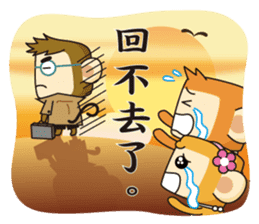 HoGi Paradise sticker #8347658