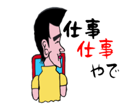 Gorio of youth sticker #8347700