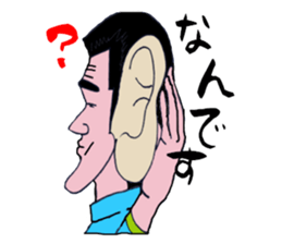 Gorio of youth sticker #8347702