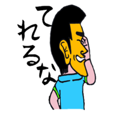 Gorio of youth sticker #8347703