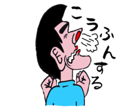 Gorio of youth sticker #8347708