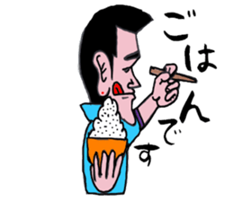 Gorio of youth sticker #8347711