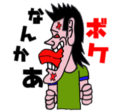 Gorio of youth sticker #8347713