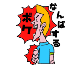 Gorio of youth sticker #8347715