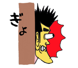 Gorio of youth sticker #8347719