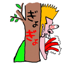 Gorio of youth sticker #8347720