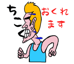 Gorio of youth sticker #8347721