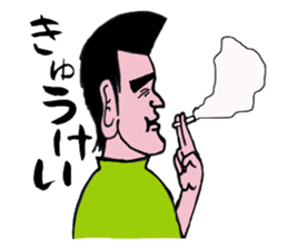 Gorio of youth sticker #8347723