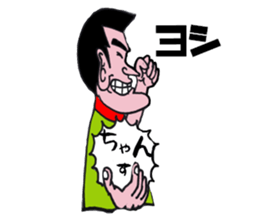 Gorio of youth sticker #8347728