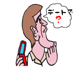 Gorio of youth sticker #8347729