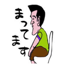 Gorio of youth sticker #8347731