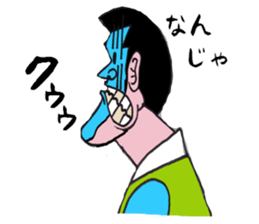 Gorio of youth sticker #8347732