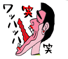 Gorio of youth sticker #8347735