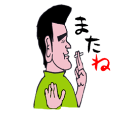 Gorio of youth sticker #8347736