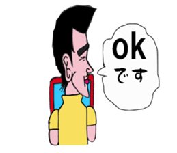 Gorio of youth sticker #8347739