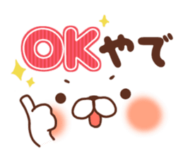 Animal emoticon(KANSAI-BEN) sticker #8347740
