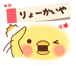 Animal emoticon(KANSAI-BEN) sticker #8347741
