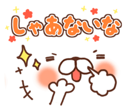 Animal emoticon(KANSAI-BEN) sticker #8347742
