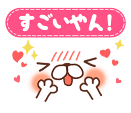 Animal emoticon(KANSAI-BEN) sticker #8347744