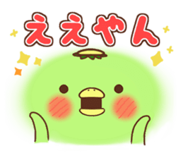 Animal emoticon(KANSAI-BEN) sticker #8347746