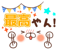 Animal emoticon(KANSAI-BEN) sticker #8347747