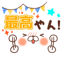 Animal emoticon(KANSAI-BEN) sticker #8347747
