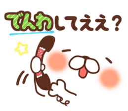 Animal emoticon(KANSAI-BEN) sticker #8347749