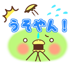 Animal emoticon(KANSAI-BEN) sticker #8347752