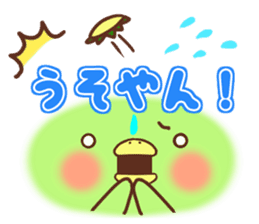 Animal emoticon(KANSAI-BEN) sticker #8347752